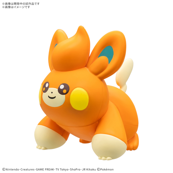 Pokémon Model Kit QUICK 22 PAWMI | 4573102686718