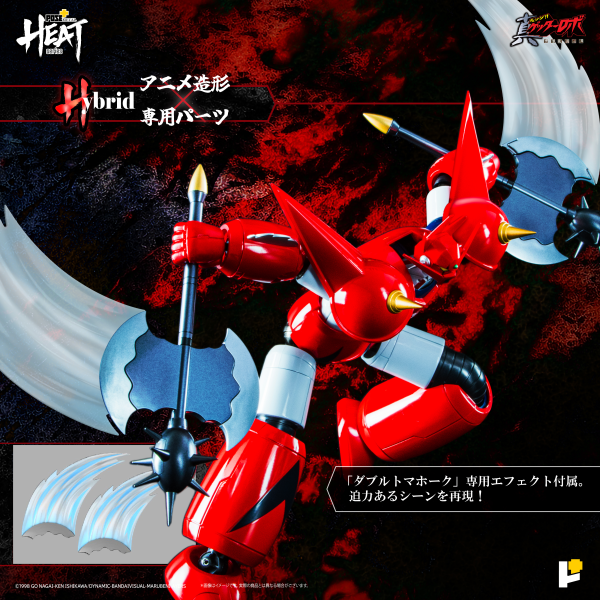 Union Creative POSE+ METAL HEAT Series - GETTER DRAGON(GETTER ROBO ARMAGEDDON ver.)(4898406765571)(4898406765571)