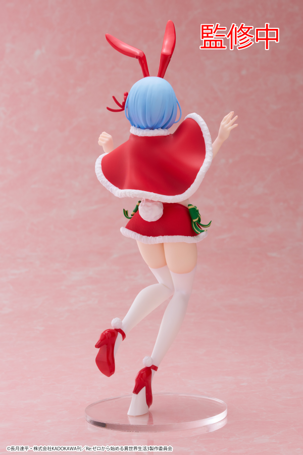 TAITO Re:Zero Starting Life in Another World Precious Figure - Rem (Winter Bunny Ver.) | 0840342402762