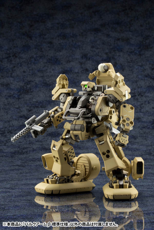BULKARM β STANDARD TYPE | 4934054064953