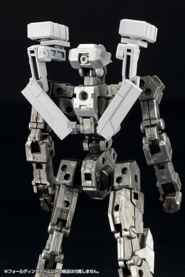 KOTOBUKIYA WEAPON UNIT42 FOLDING ARM | 4934054261277