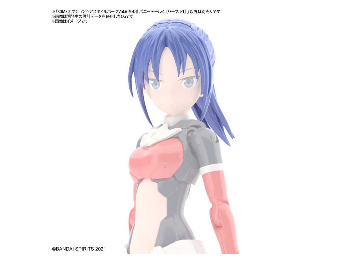Bandai 30 Minute Sisters Option Hair Style Parts Vol.6 | 4573102642158