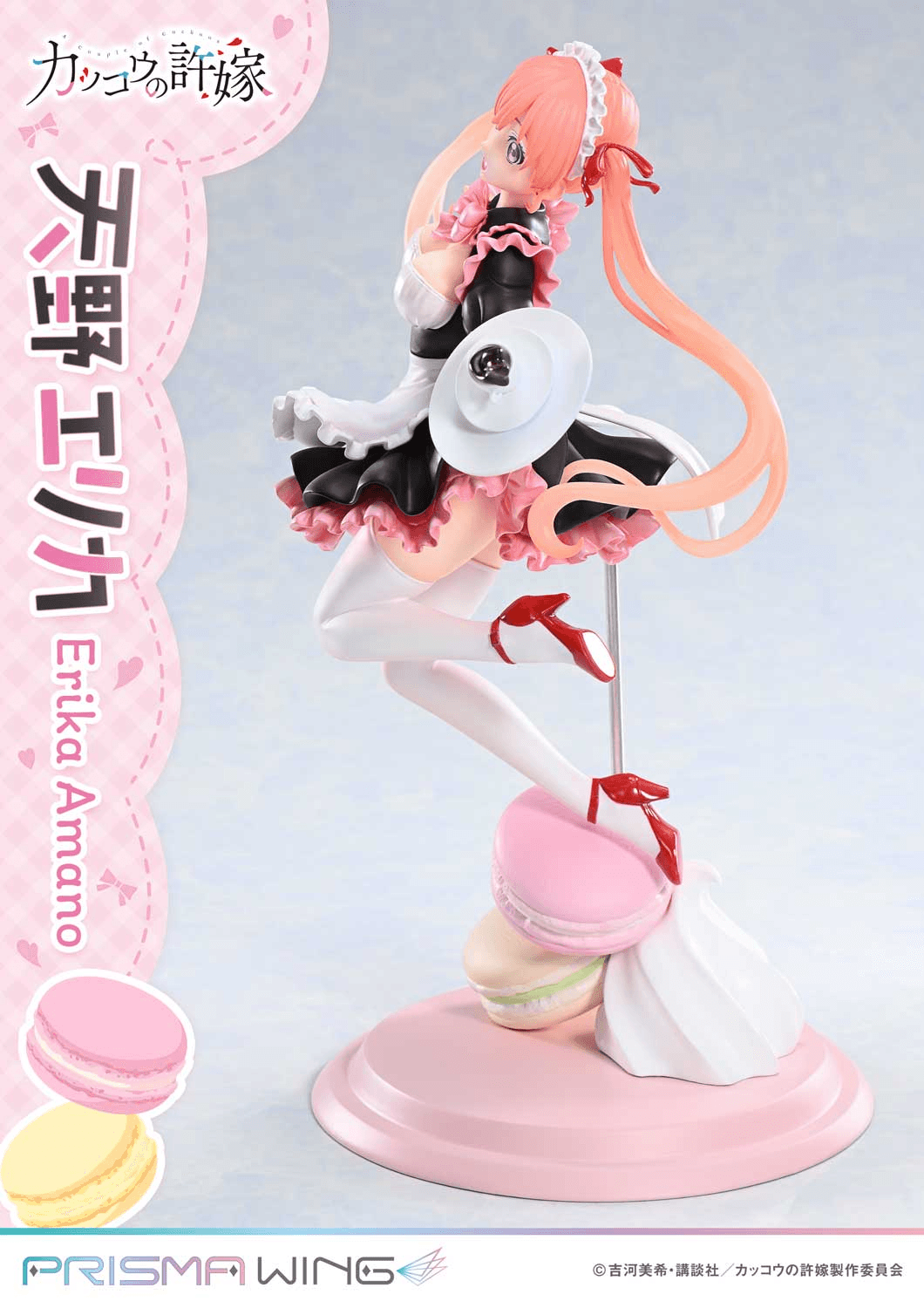 PRISMA WING A Couple of Cuckoos Erika Amano 1/7 Scale Pre-Painted Figure | 4582647122506