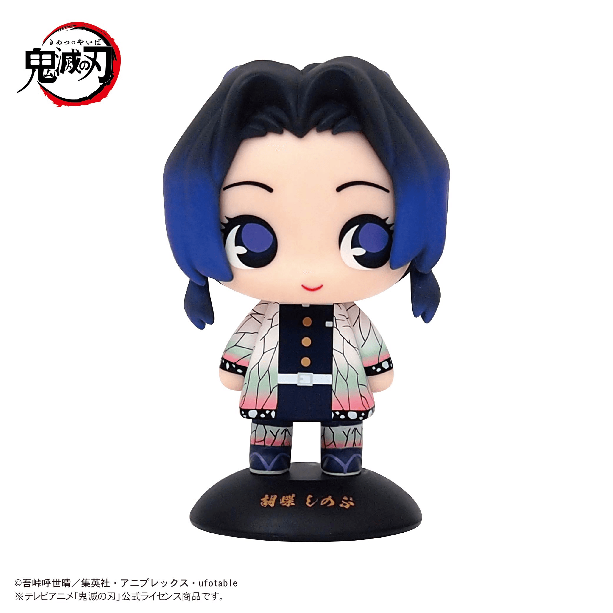 Demon slayer YURA YURA HEAD 11 Shinobu KochÅ | 4571617073474