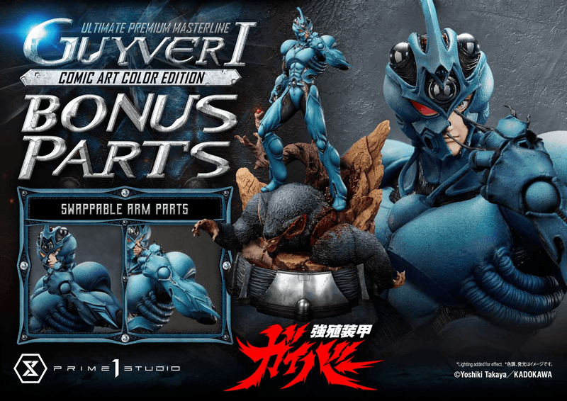 Prime 1 Studio Ultimate Premium Masterline Bioboosted Armor Guyver Guyver I Comic Art Color Edition Ultimate Bonus Version | 4582647122254