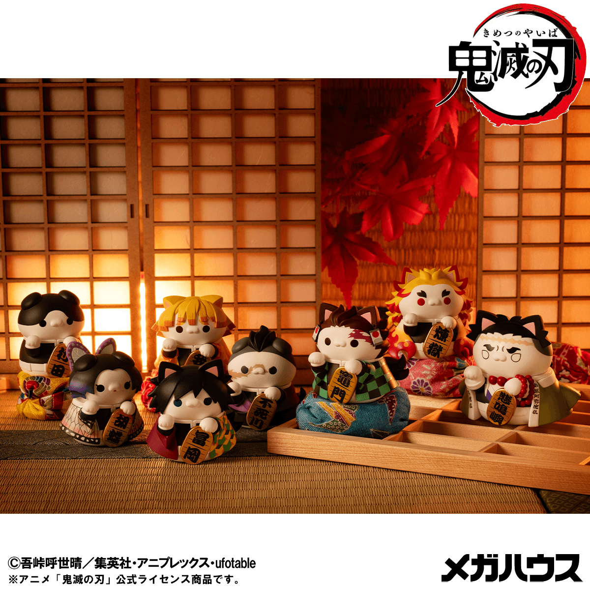 MEGA CAT PROJECT Demon Slayer:Kimetsu no Yaiba Demon Slayer Fortune Cats ver. 01【with gift】 | 4535123849442