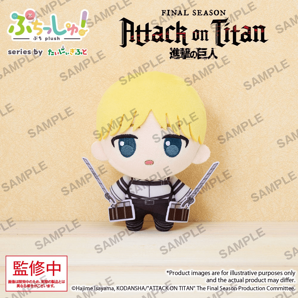 Puchish! Attack on Titan Vol. 1 Armin Arlert