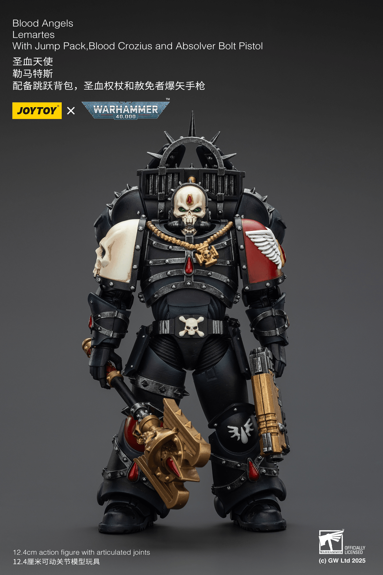 Blood Angels Lemartes With Jump Pack,Blood Crozius and Absolver Bolt Pistol | 6927054402311