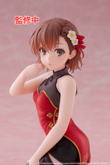 A Certain Scientific Railgun Desktop Cute Figure - Mikoto Misaka (Chinese Dress Ver.) | 0840342404391