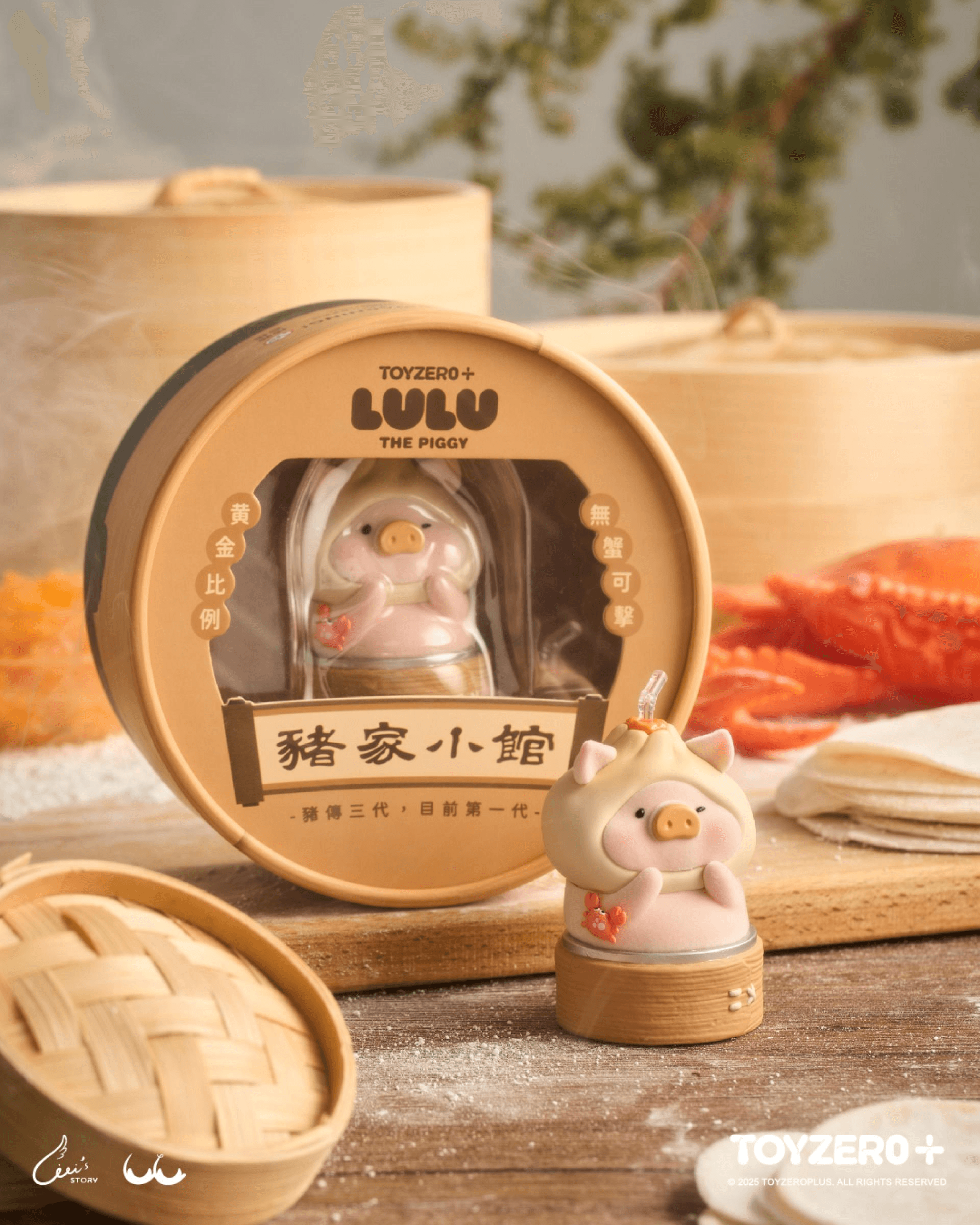 LuLu the Piggy - Crab Roe Bun | 6972607334519