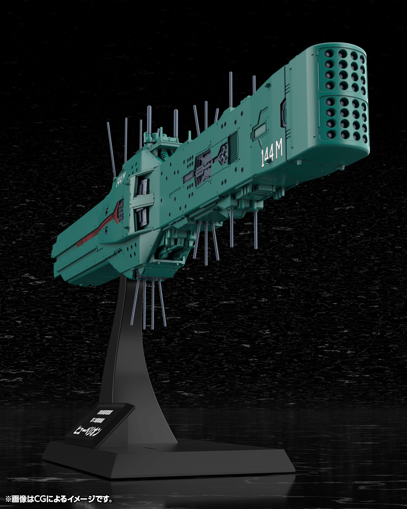 Free Planets Alliance 13th Fleet Flagship Hyperion | 4934054063635