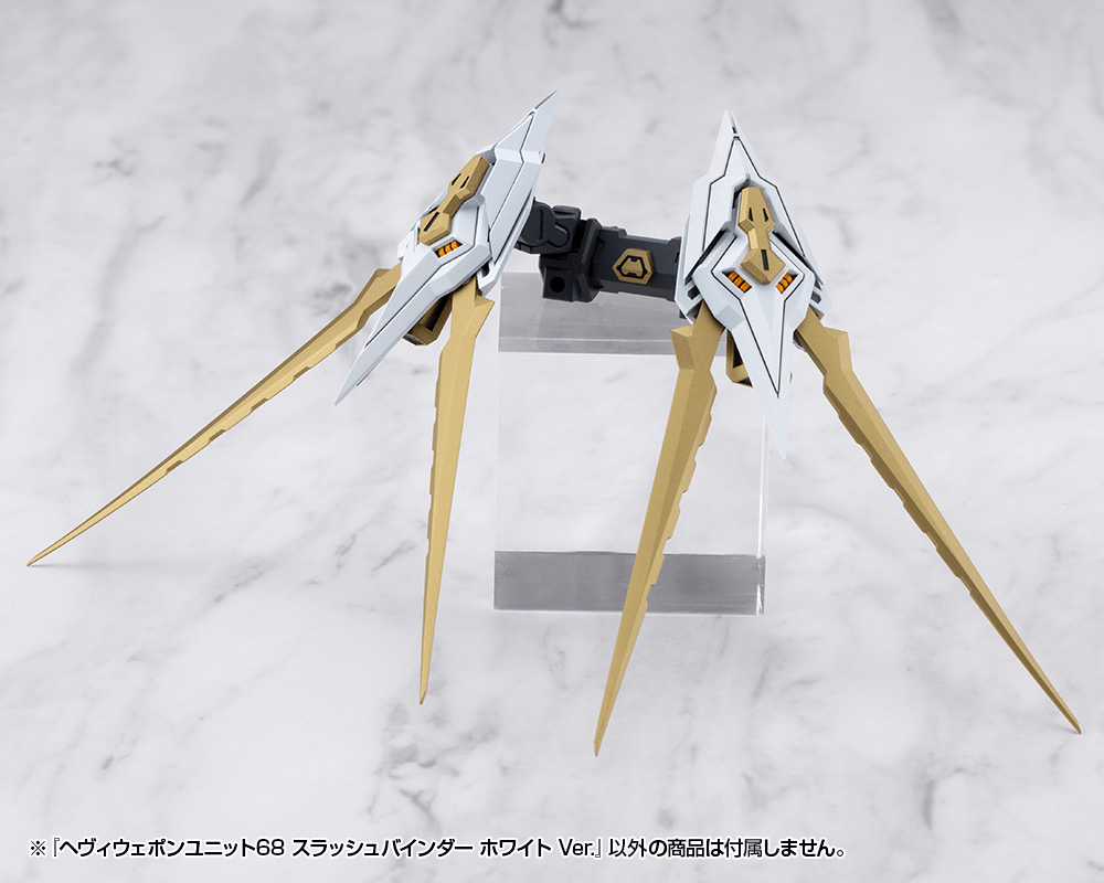 HEAVY WEAPON UNIT68 SLASH BINDER WHITE Ver. | 4934054084692