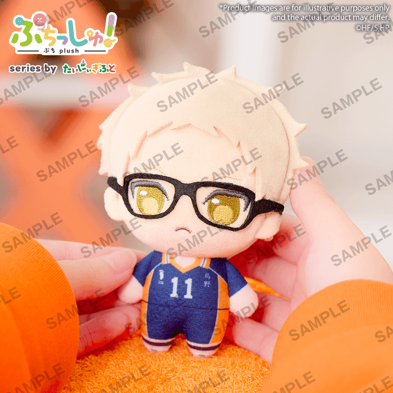 Bushiroad Creative Puchish! Haikyu!! vol.1 Kei Tsukishima