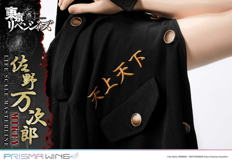 Prime 1 Studio Life Scale Masterline Tokyo Revengers Manjiro Sano WL | 4582647120205