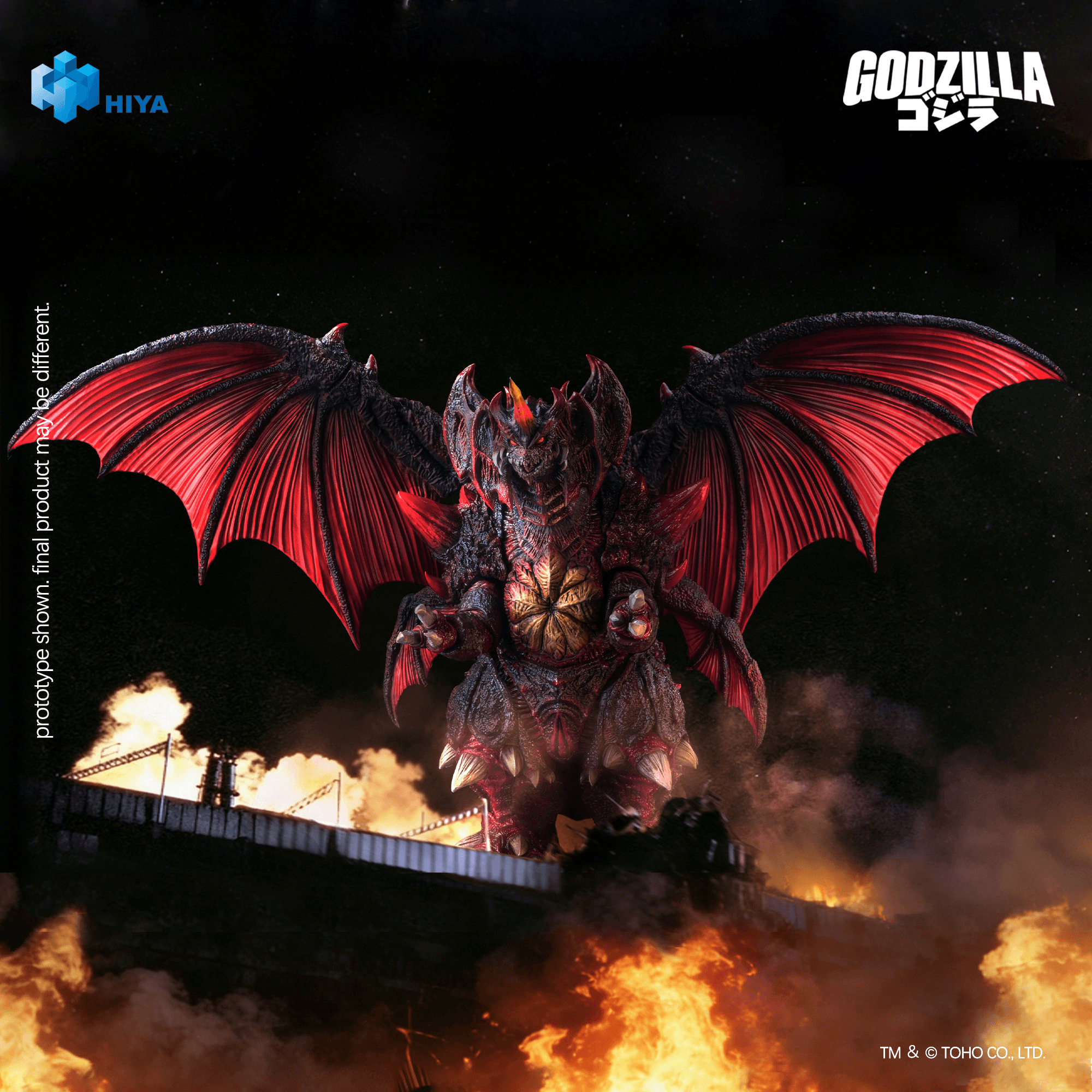 None Scale 8.5 Inch Godzilla vs. Destoroyah 1995 Destoroyah Action Figure | 6957534204883