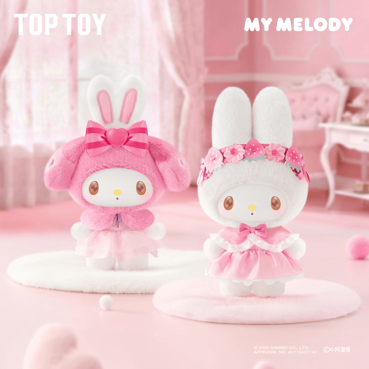 My Melody Sweet Dreams Boudoir Series Plush Pendant Blind Box (Box of 6)