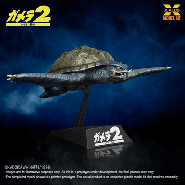 Gamera(1996) Flying Form Plastic Model Kit