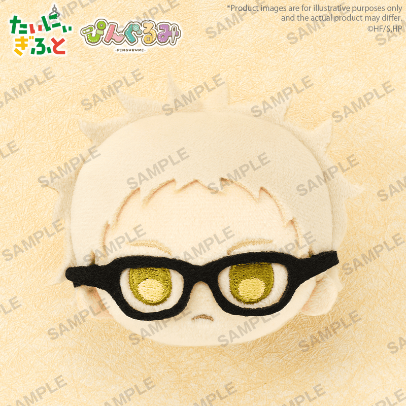 Bushiroad Creative Pingurumi Haikyu!! vol.1 Kei Tsukishima | 4570194408846