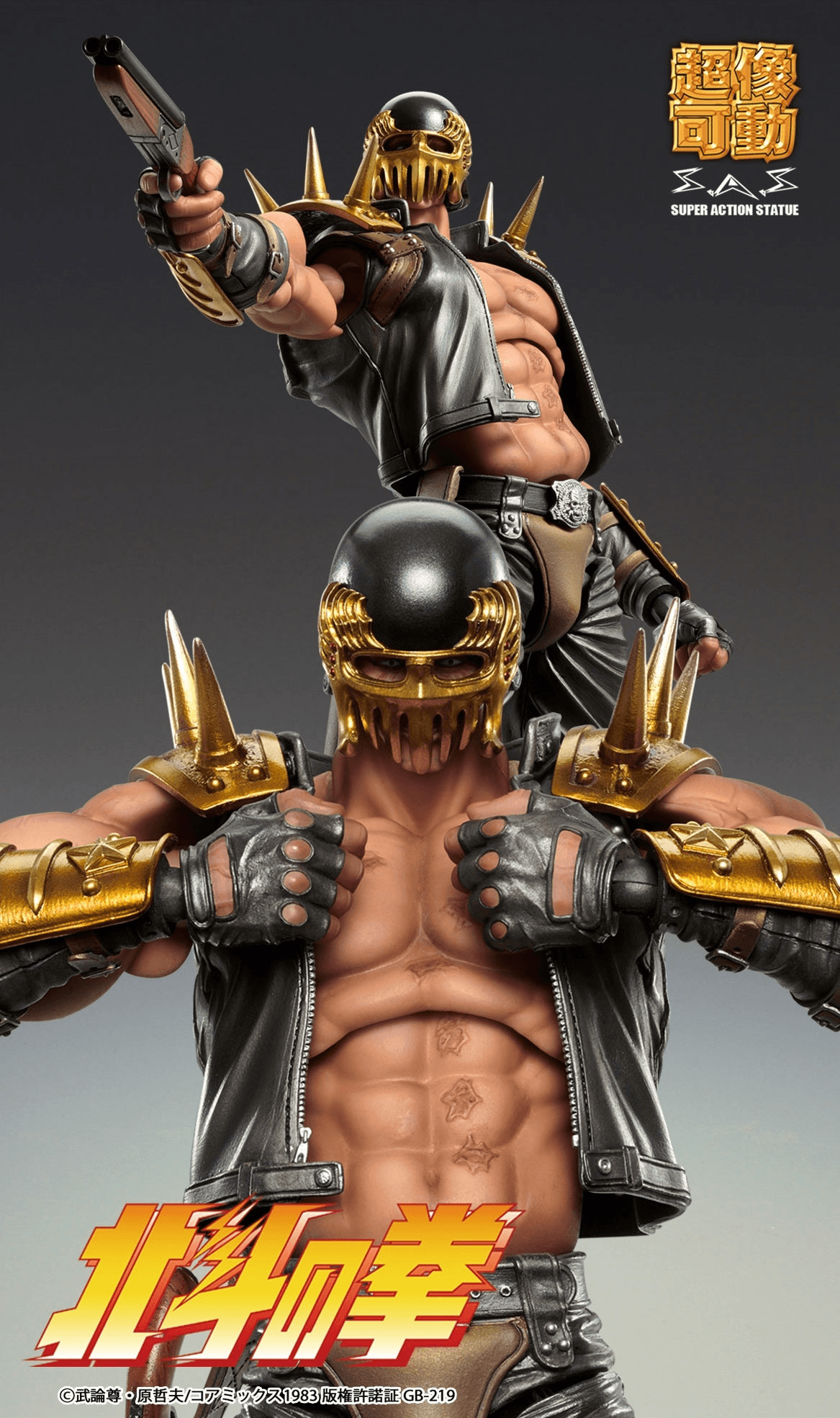 (Rerelease) Chozokado JAGI - Release Date: 09/2026 | 4573699573057