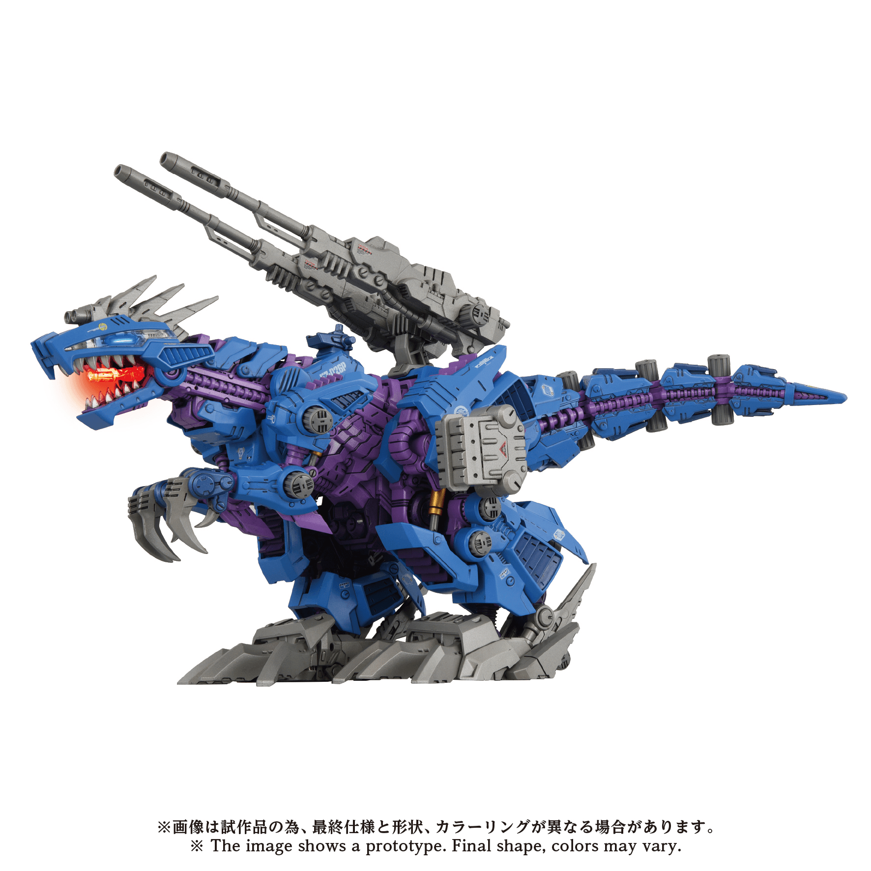 AZ-15 PSYCHO GENO SAURER | 4904810070696
