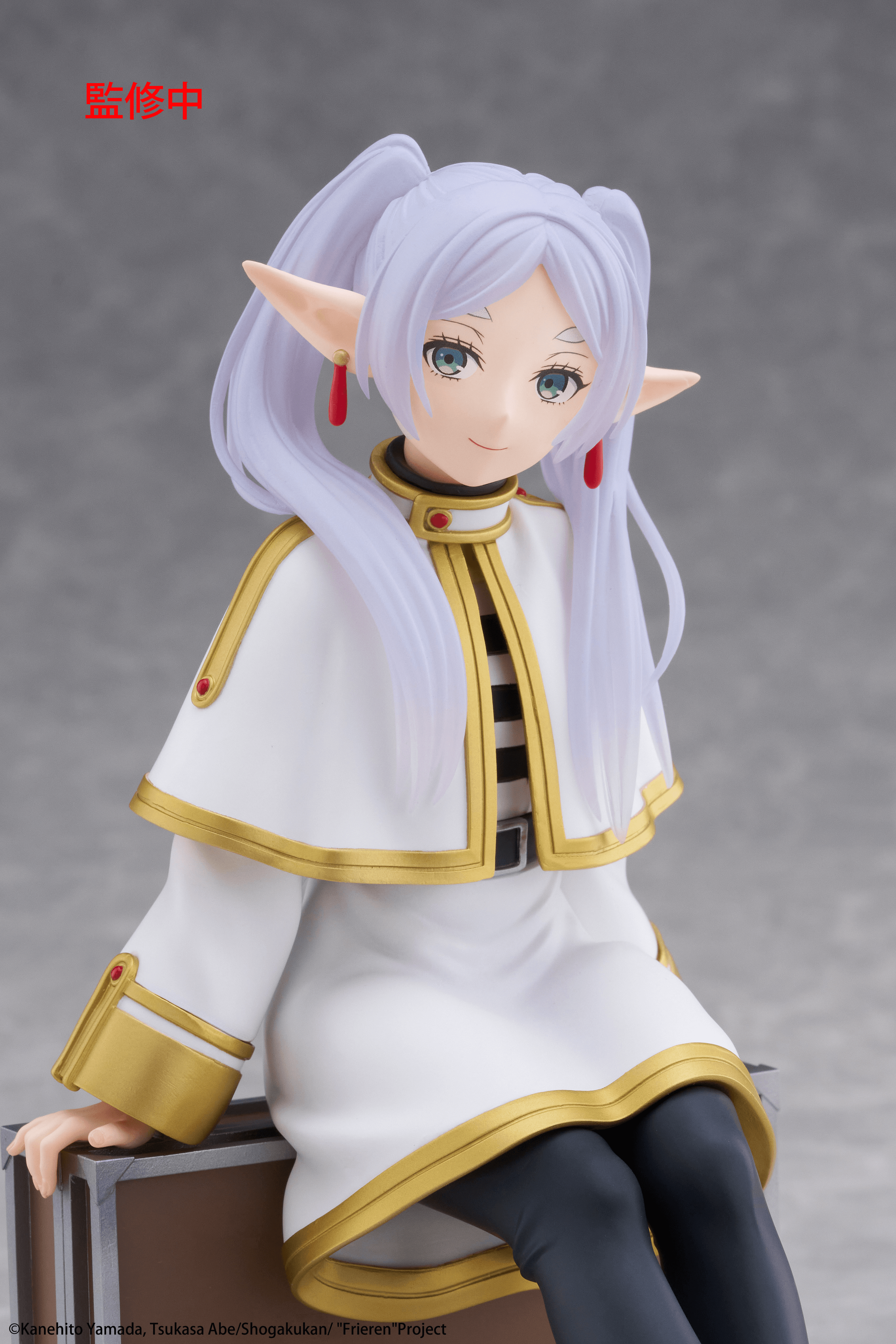 Frieren: Beyond Journey's End Desktop Cute Figure - Frieren (Trunk Case Ver.) | 0840342404032