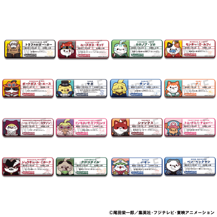 MEGA CAT PROJECT ONE PIECE NyanPieceNyan!Name Metal Badge Collection(Repeat) (Box of 16)