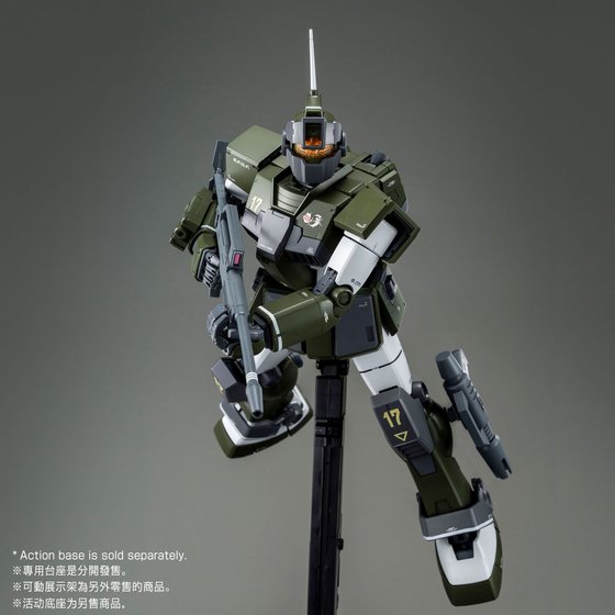 P-Bandai MG 1/100 Tenneth A. Jung's GM Sniper Custom