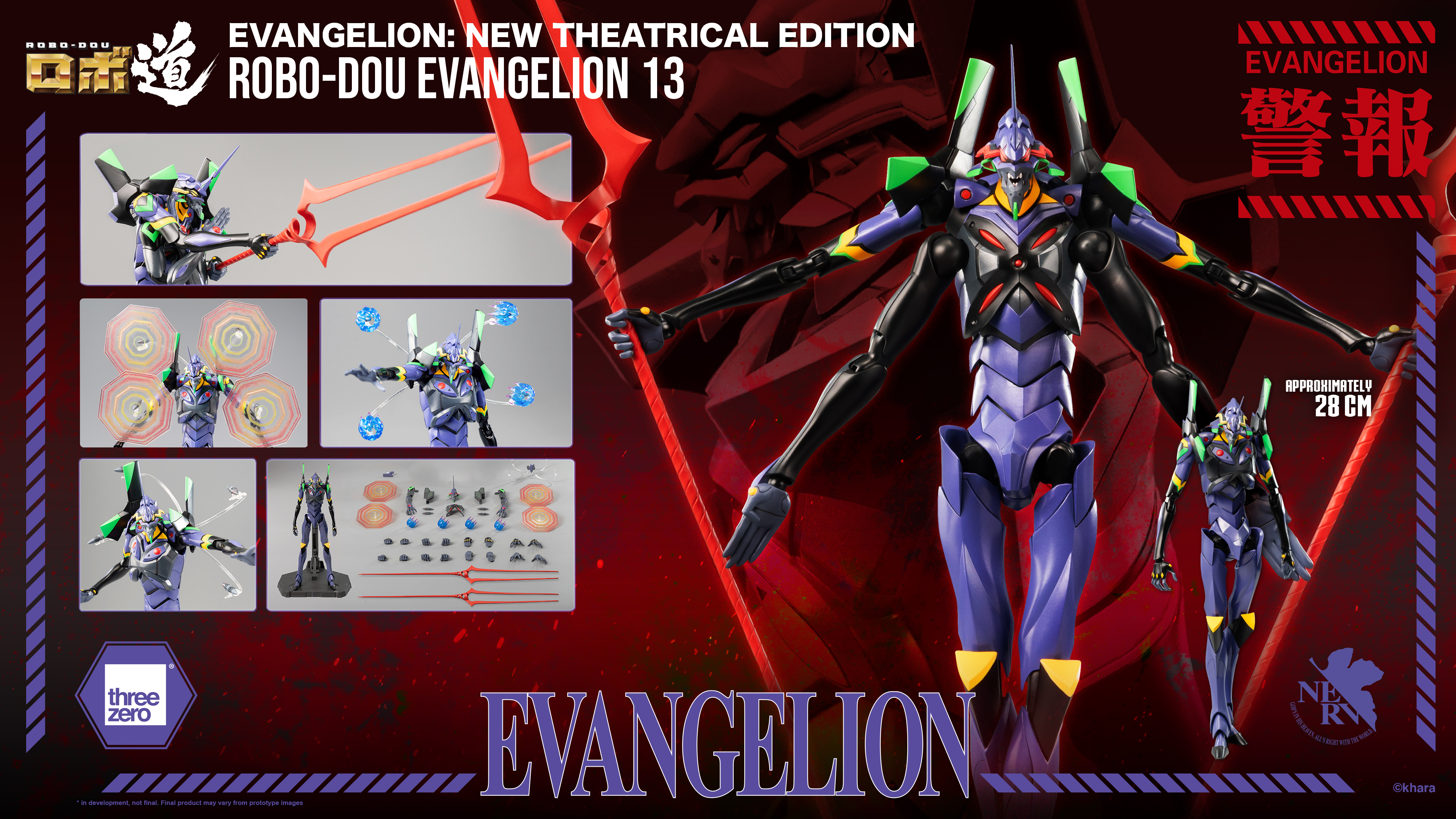 Evangelion: New Theatrical Edition - ROBO-DOU Evangelion 13 | 4895250813786