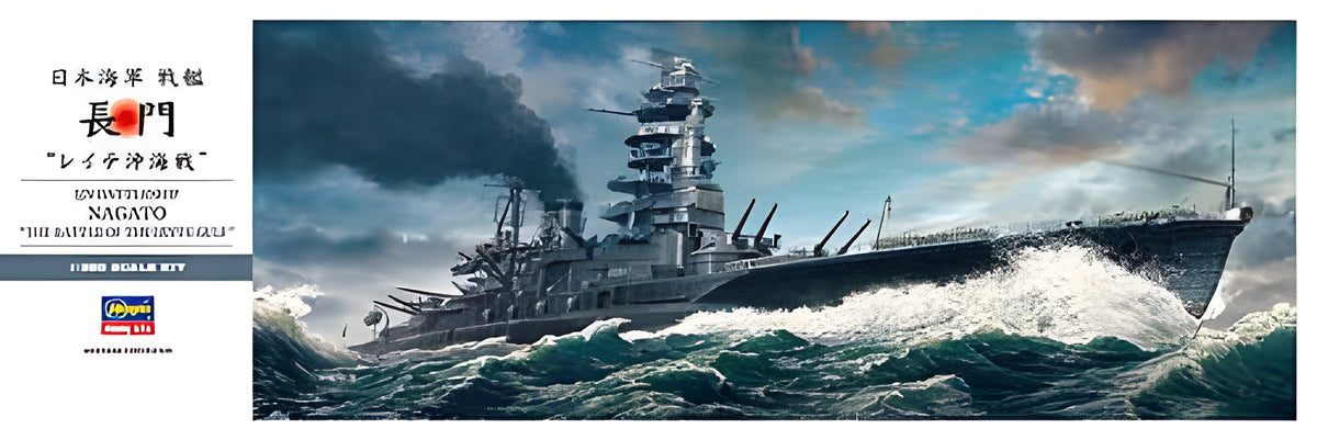 1/350 IJN BATTLESHIP NAGATO "The Battle of the Leyte Gulf"