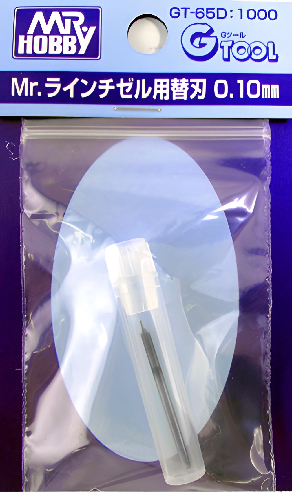 Mr Line Chisel Blade 0.10mm