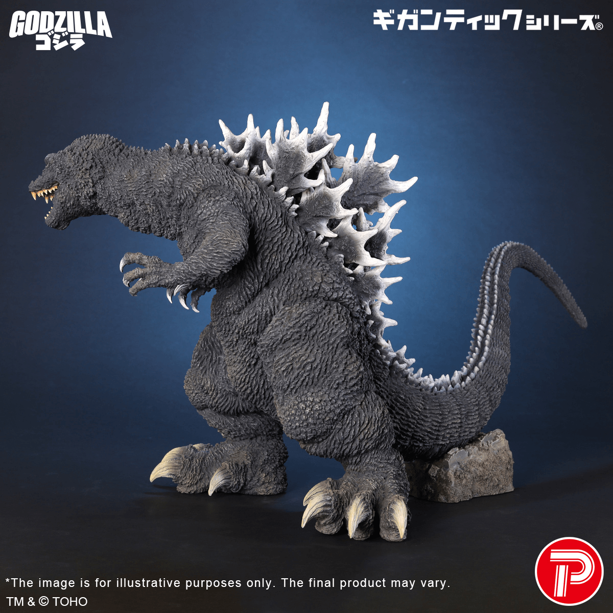 Gigantic series Godzilla (2001) 25th Anniversary Version