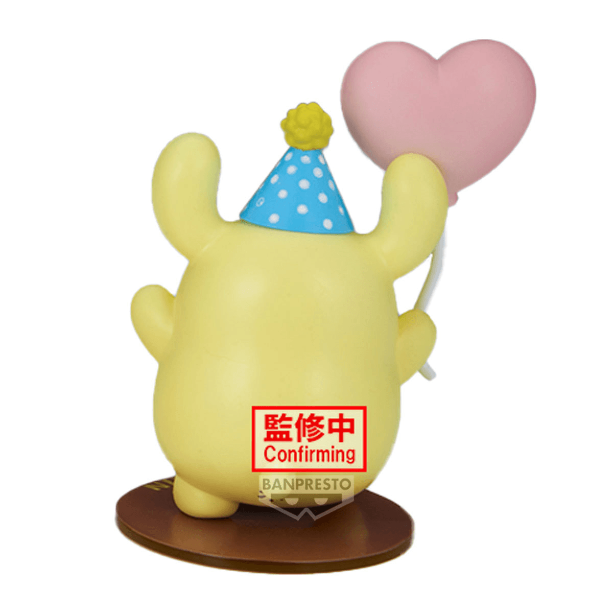 Sanrio characters Pompompurin FIGURE COLLECTION(ver.C)