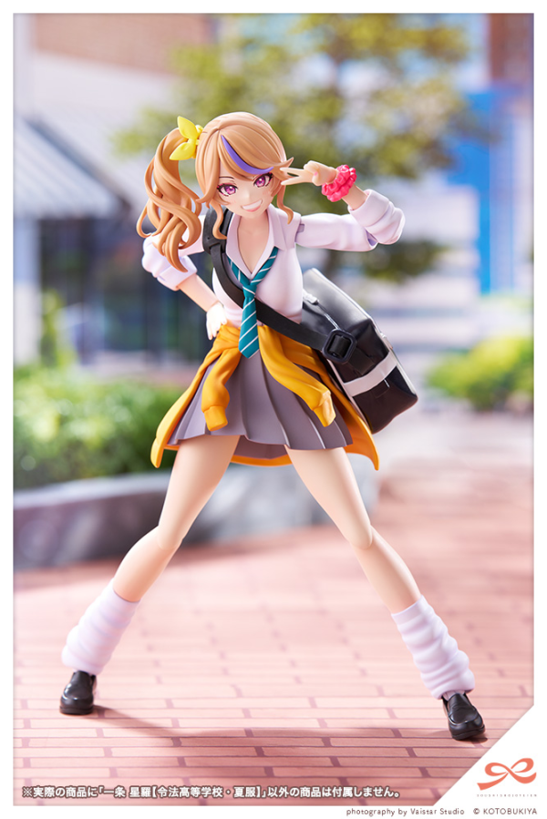 Seira Ichijo【RYOBU HIGH SCHOOL SUMMER CLOTHES】 | 4934054049004