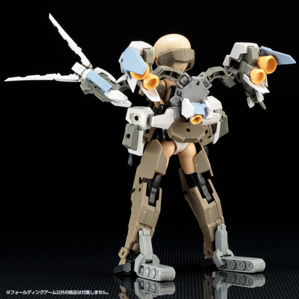 KOTOBUKIYA WEAPON UNIT42 FOLDING ARM | 4934054261277