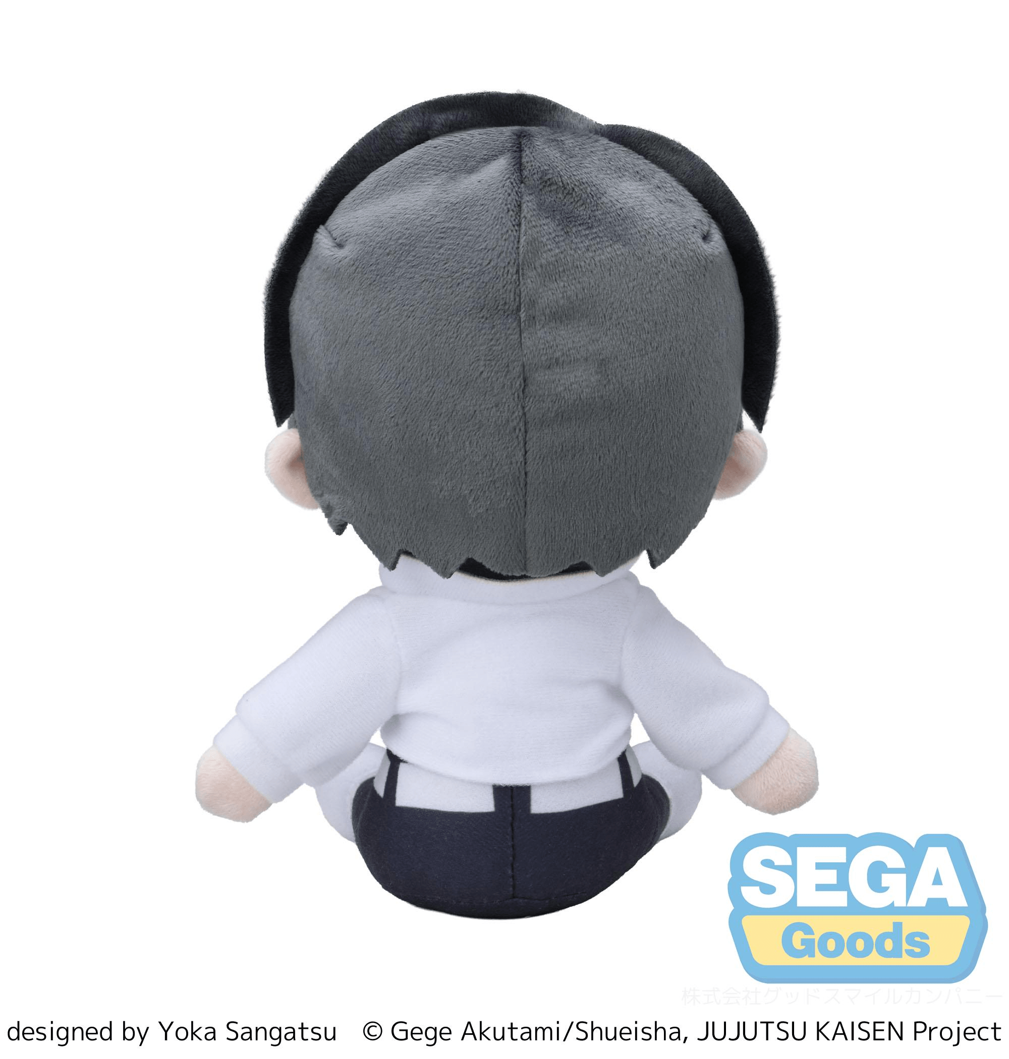 fuwa petit TV Anime "Jujutsu Kaisen The Culling Game" "Yuta Okkotsu" Plush (M) | 4582733468716