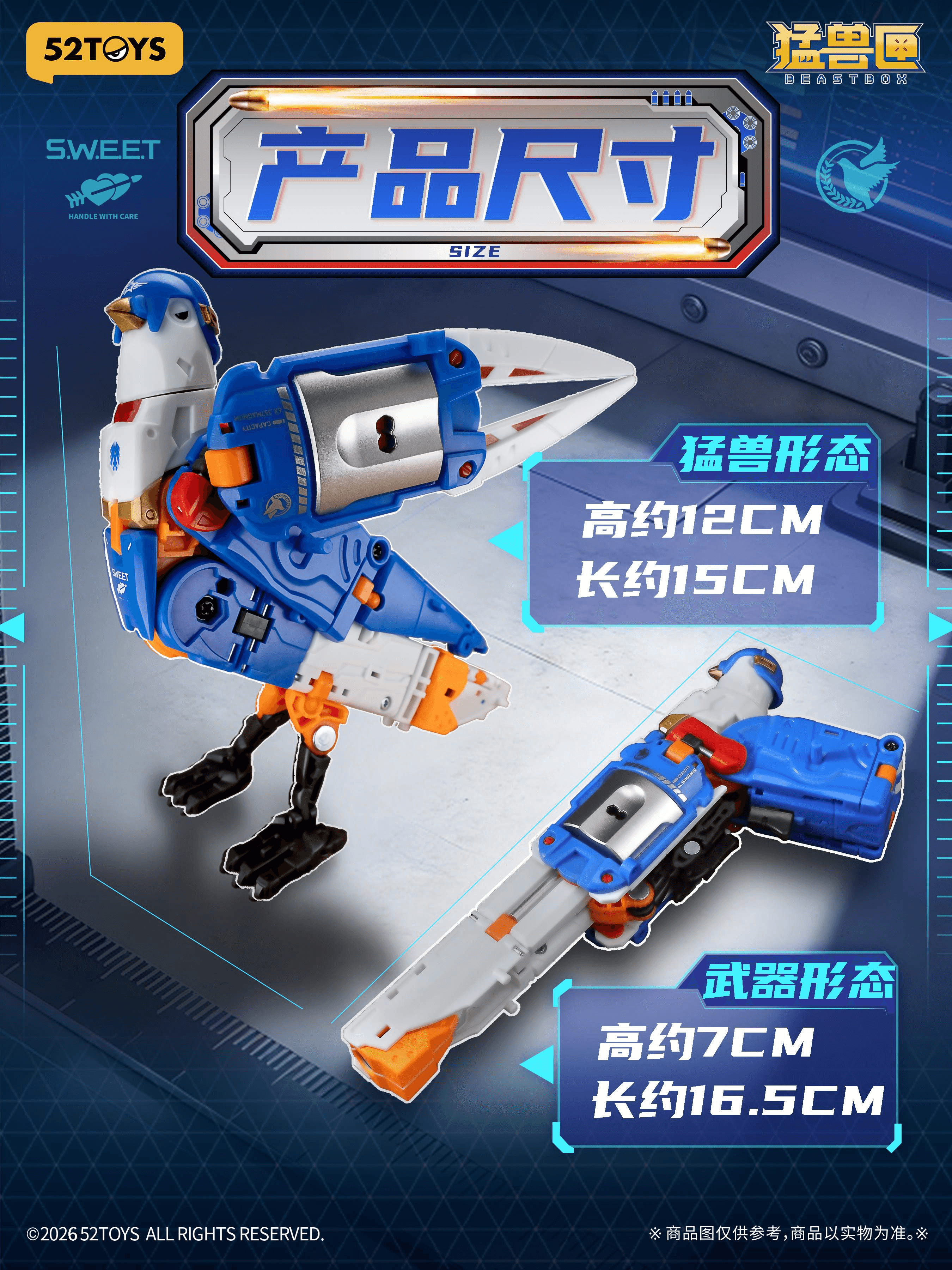 BB-76 LOVEGUN | 6958985073448
