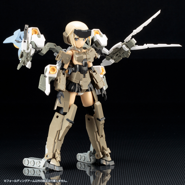 KOTOBUKIYA WEAPON UNIT42 FOLDING ARM | 4934054261277