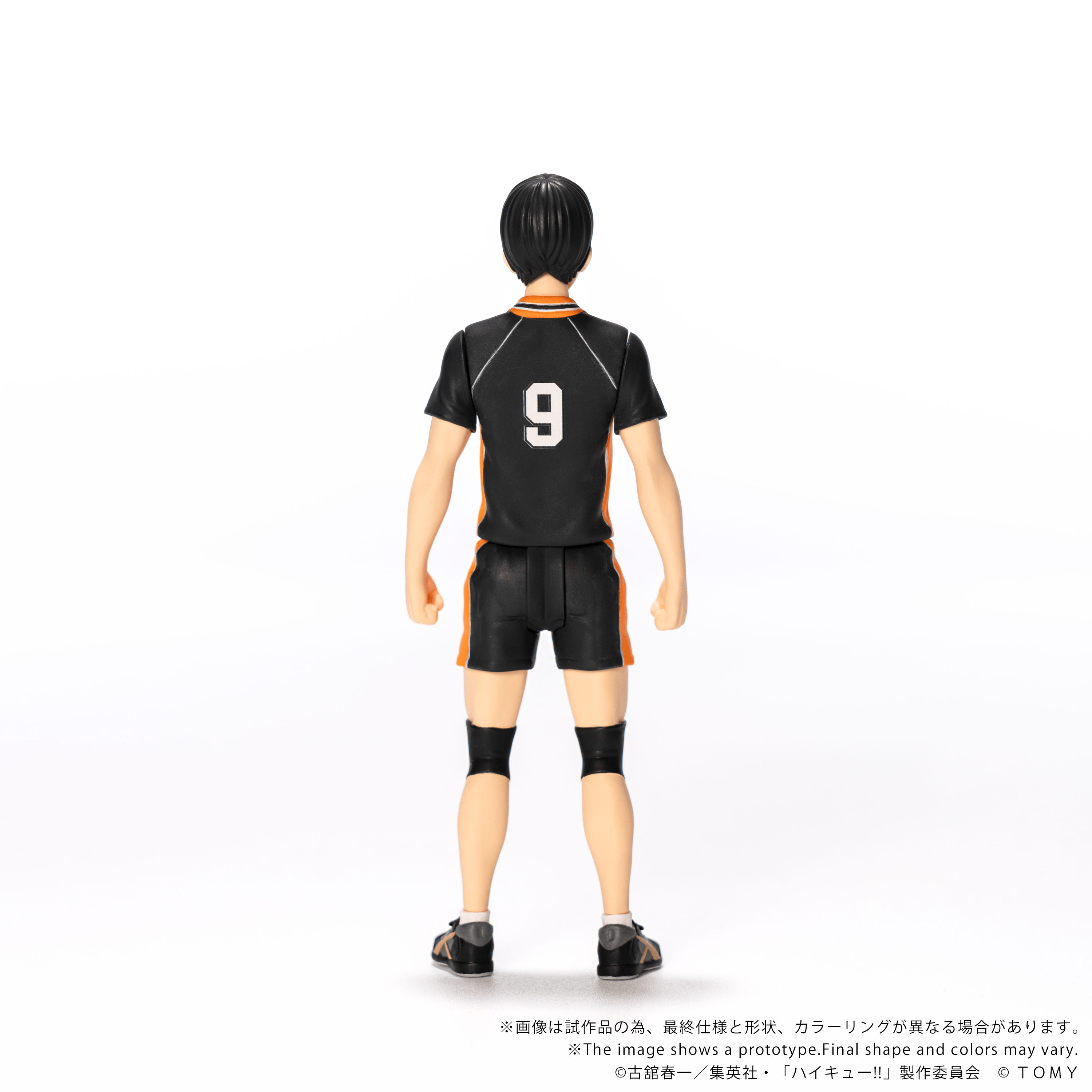 CK-H02 COLLEKAZARO Tobio Kageyama | 4904810067825