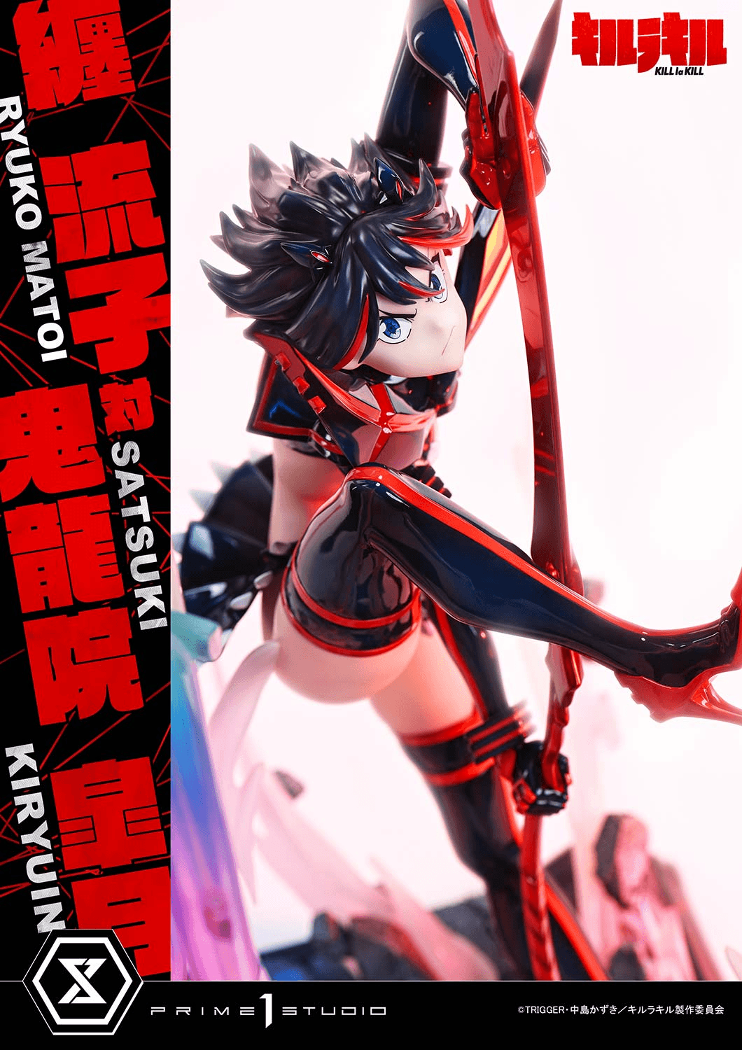 Ultimate Premium Masterline KILL la KILL Ryuko Matoi vs Satsuki Kiryuin | 4582647123923