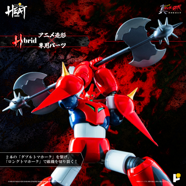 Union Creative POSE+ METAL HEAT Series - GETTER DRAGON(GETTER ROBO ARMAGEDDON ver.)(4898406765571)(4898406765571)