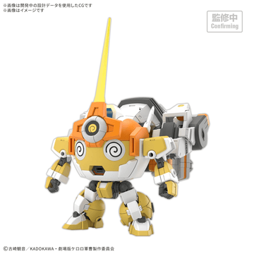 HG New KULULU ROBO | 4580886844739