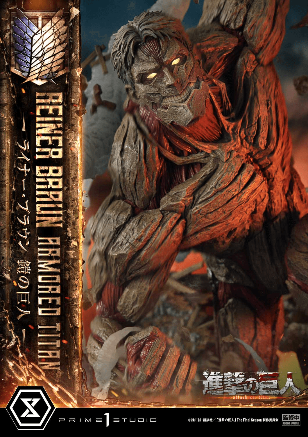 Ultimate Diorama Masterline TV animation Attack on Titan Reiner Braun Armored Titan | 4582647124715