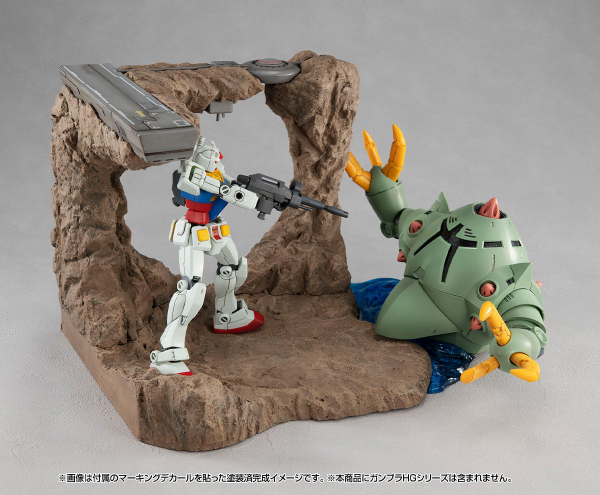 MegaHouse Realistic Model Series Mobile Suit GundamG Structure 【GS01】Tragedy in Jaburo(material color edition) | 4535123843365