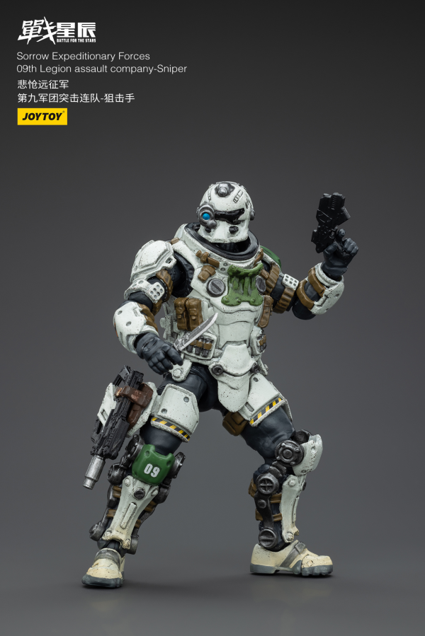 Joy Toy Sorrow Expeditionary Forces 09th Legion Assault Company-Sniper | 6973130378759