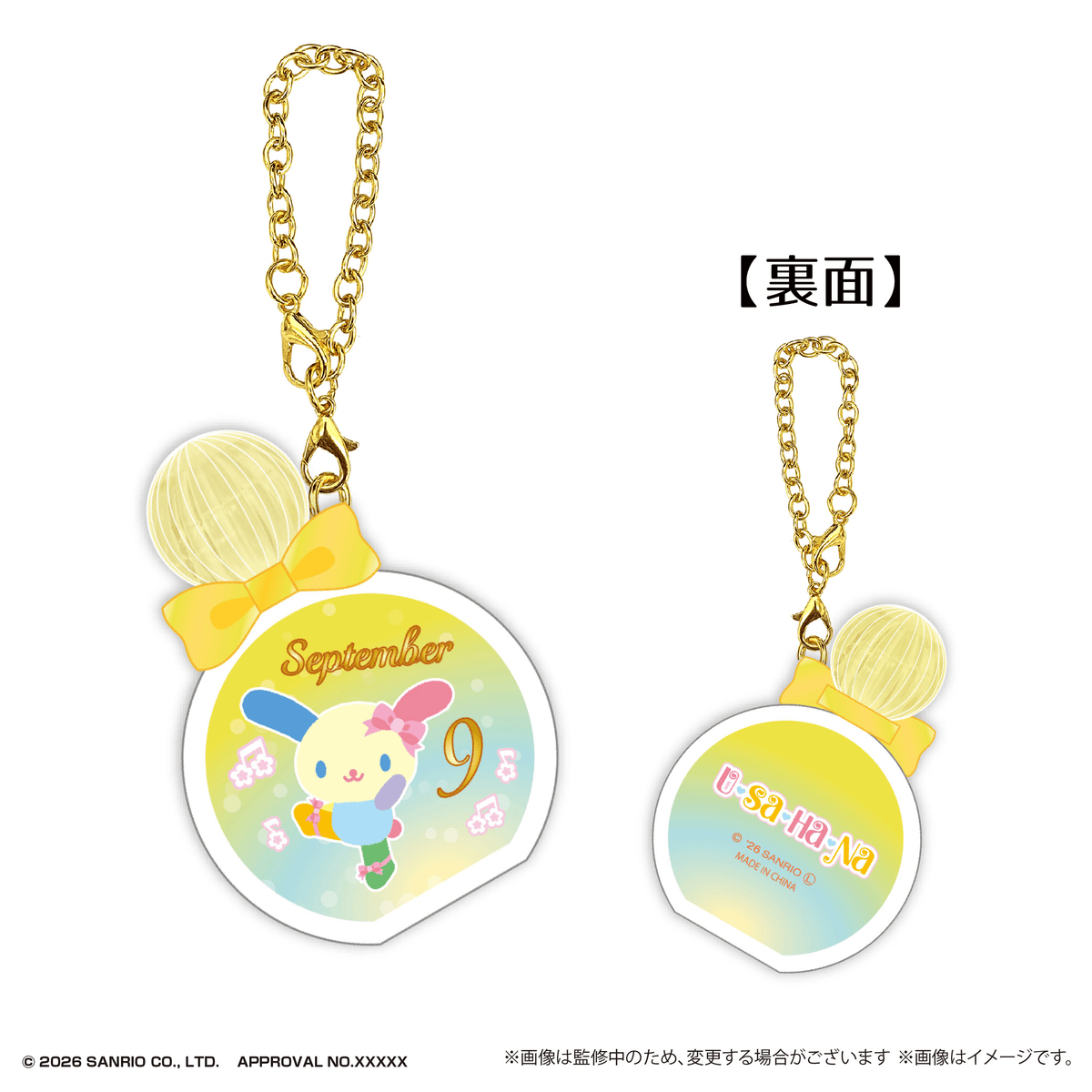 Sanrio Characters Birthday Puc Clear Keychain 2 (Box of 60)