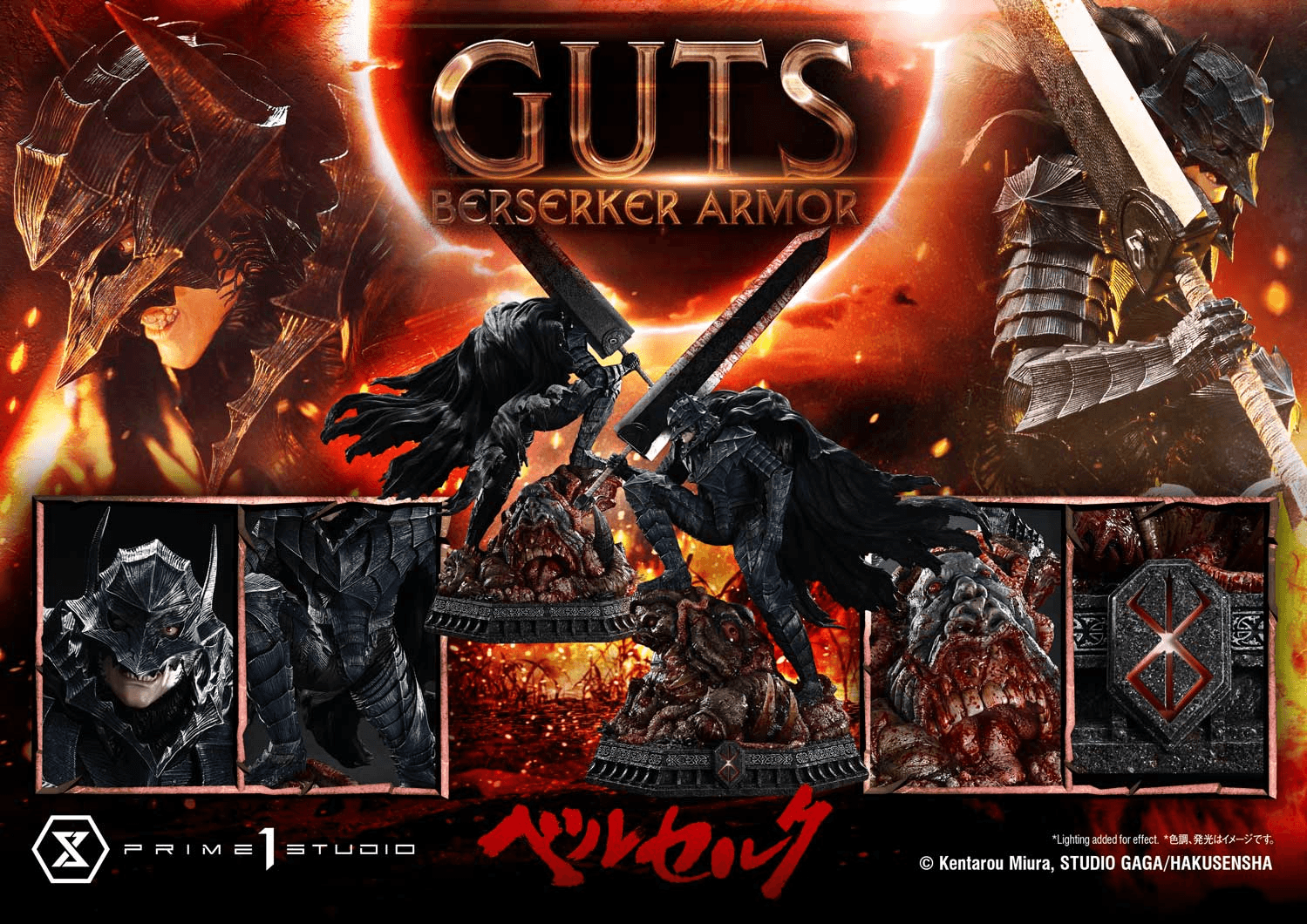 Ultimate Premium Masterline Berserk Guts, Berserker Armor Grunbeld VS Guts | 4582647122636