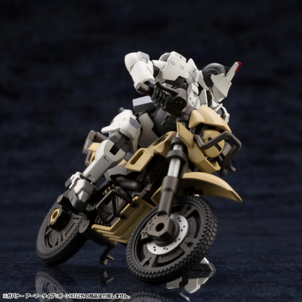 GOVERNOR ARMOR TYPE: PAWN X1 | 4934054064946
