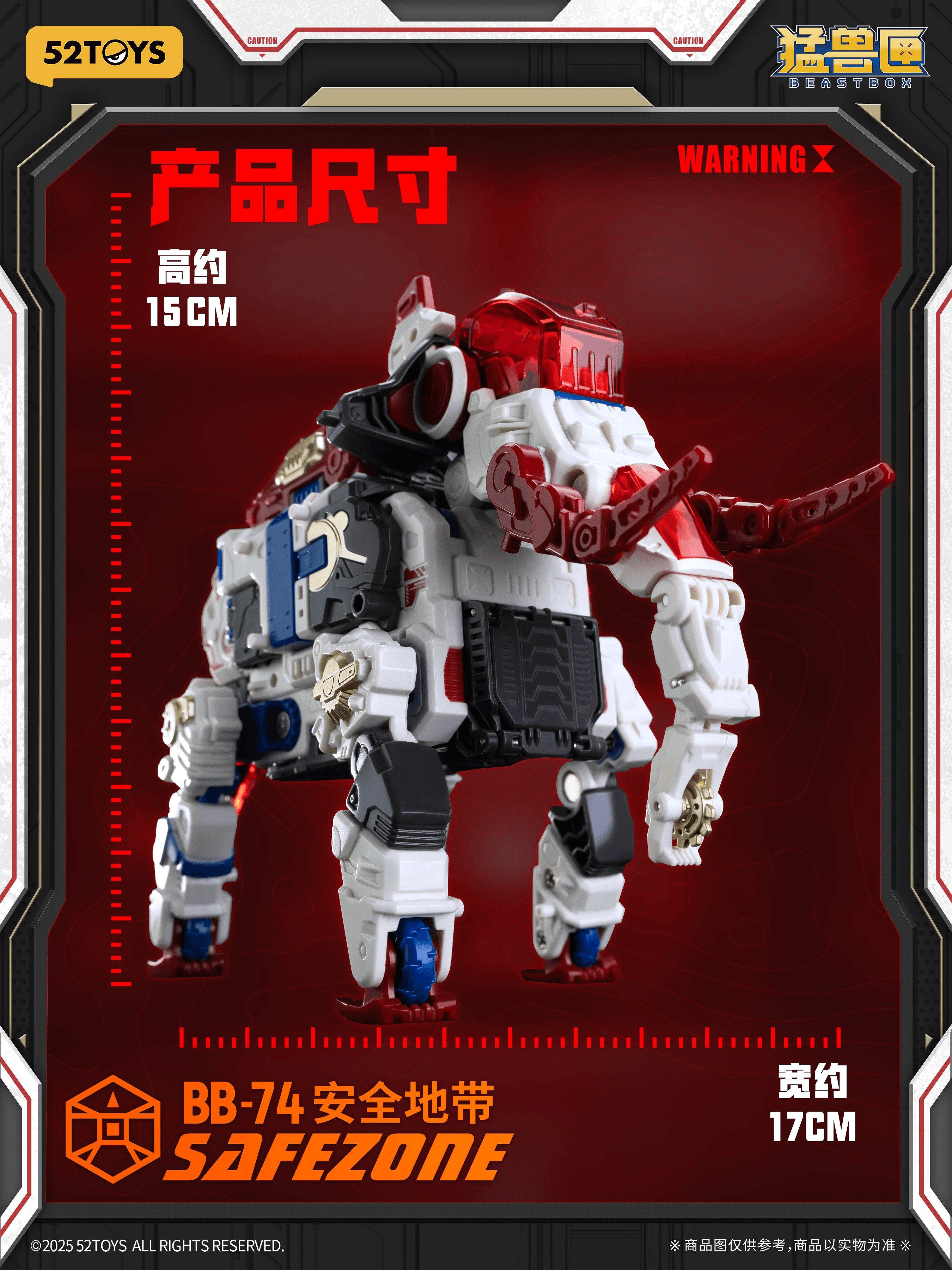 BB-74 SAFEZONE | 6958985074339
