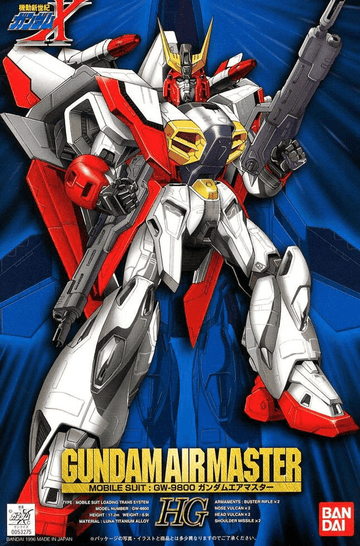HG 1/100 GUNDAM AIR MASTER | 4580886841158