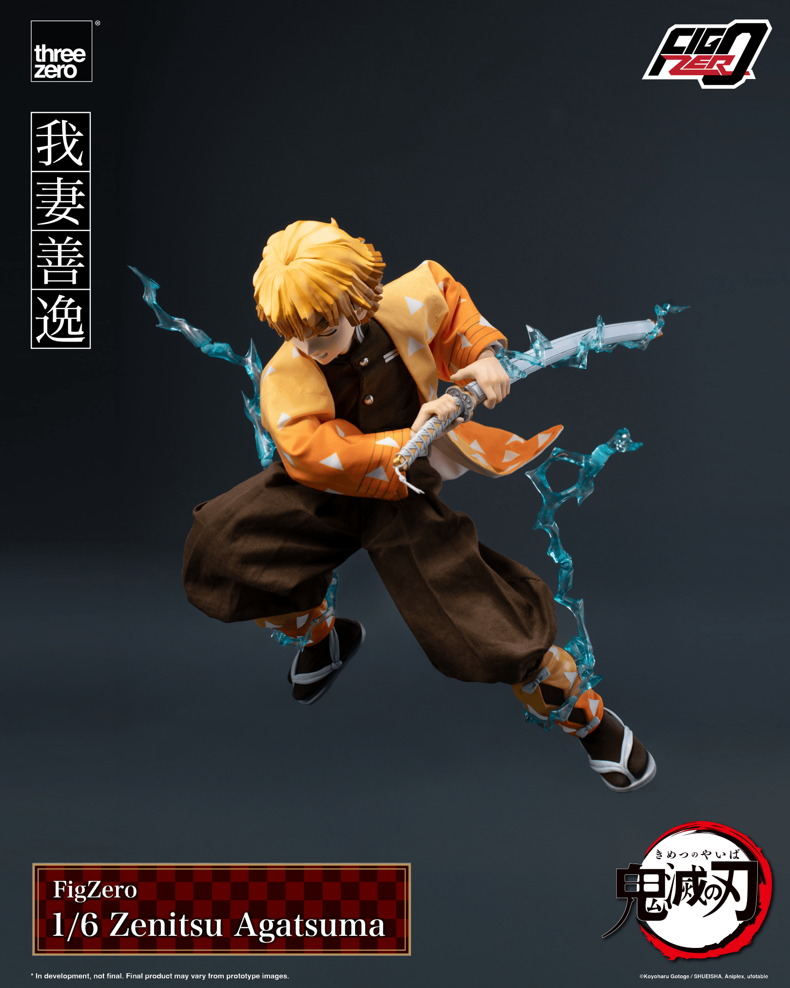 Kimetsu no Yaiba FigZero 1/6 Zenitsu Agatsuma
